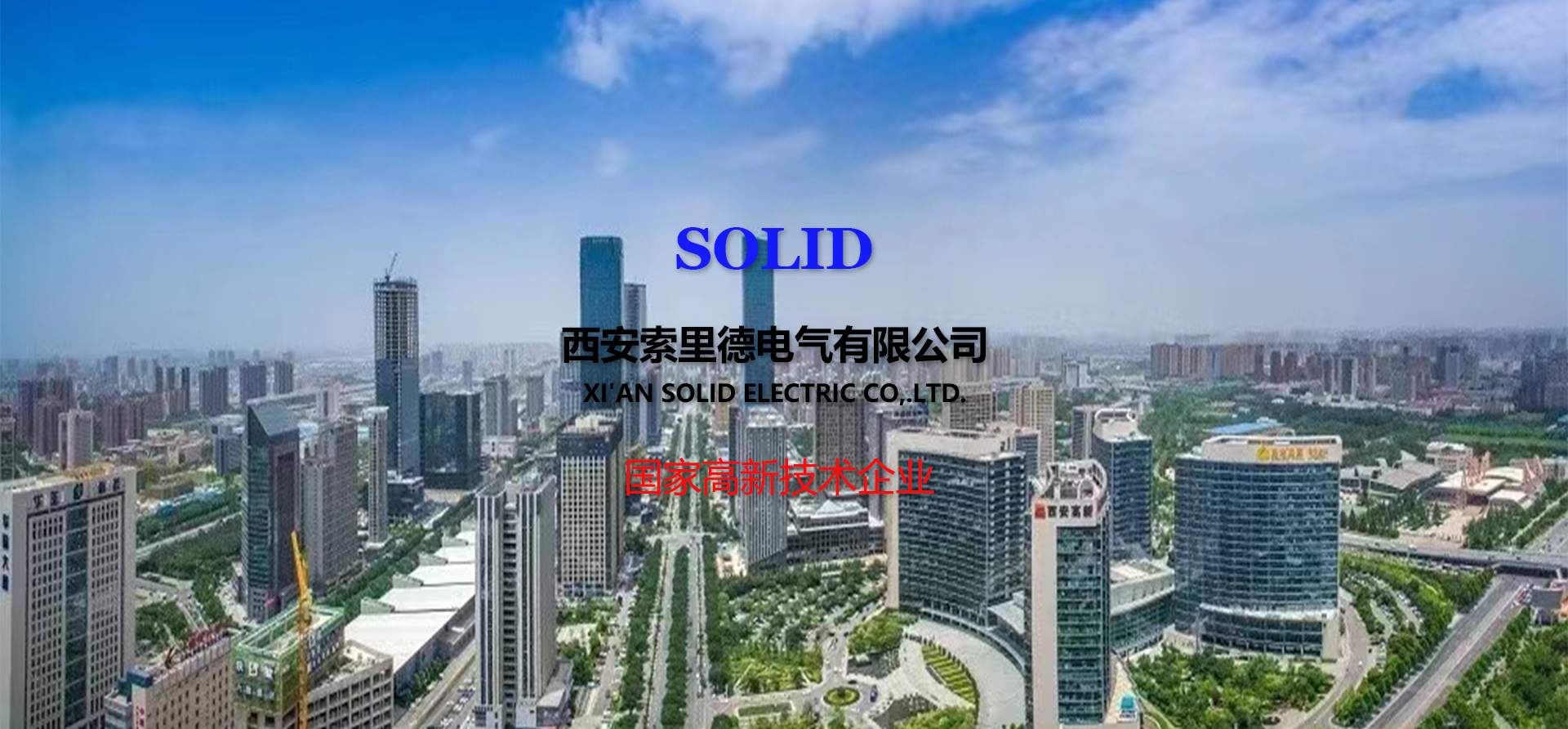 通栏图片