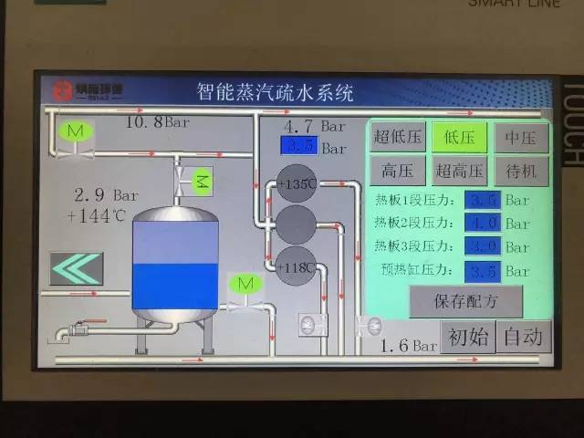 OmniBook 的全线也在同步推进