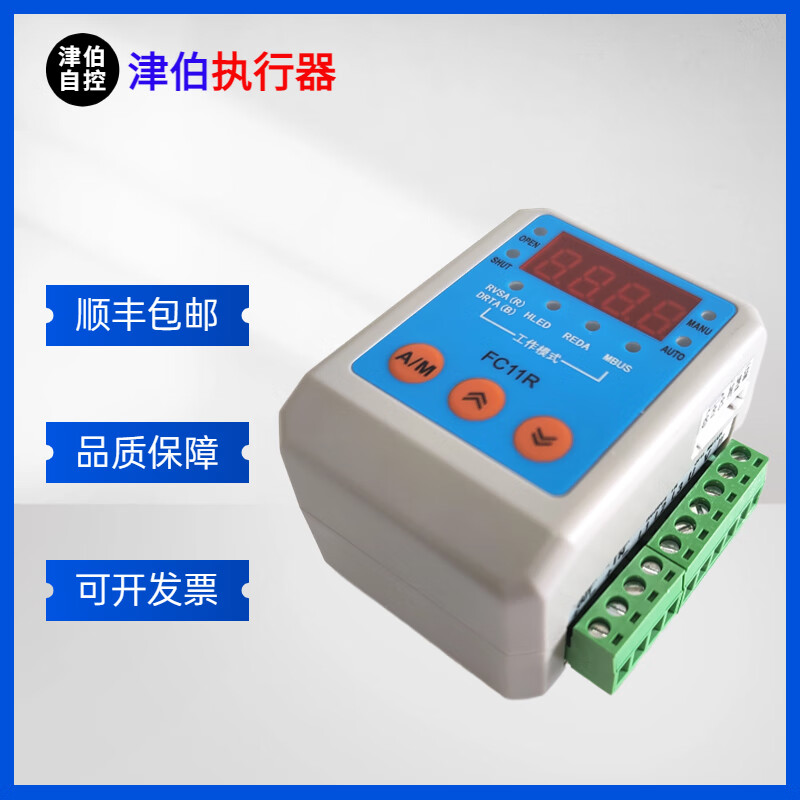 应急采购绿色通道：专门设置“急救药品、突发公共卫生事件”应急采购通道