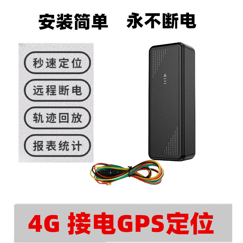 引发车辆启动防盗模式