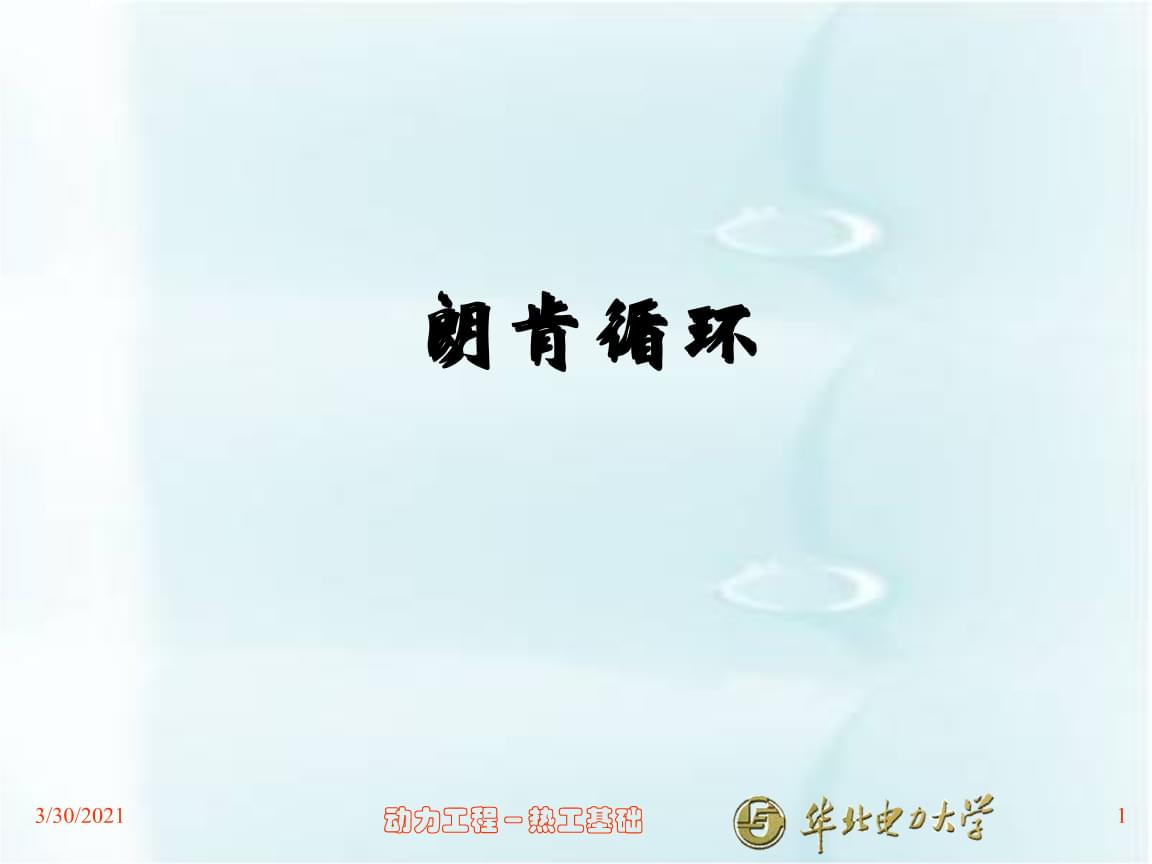 项目概况：阿坝州阿坝麦昆“光热+光伏”一体化发电示范项目（一期）项目已完成备案