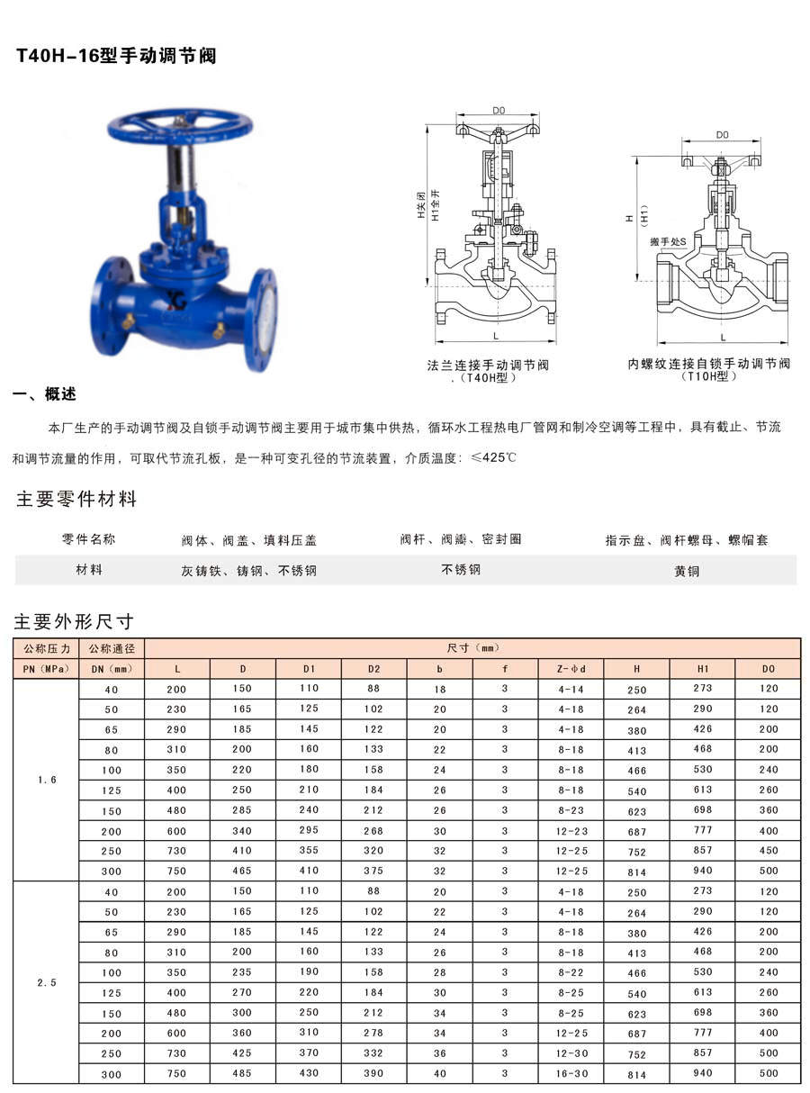 核级场景全球客户复购率达 95%