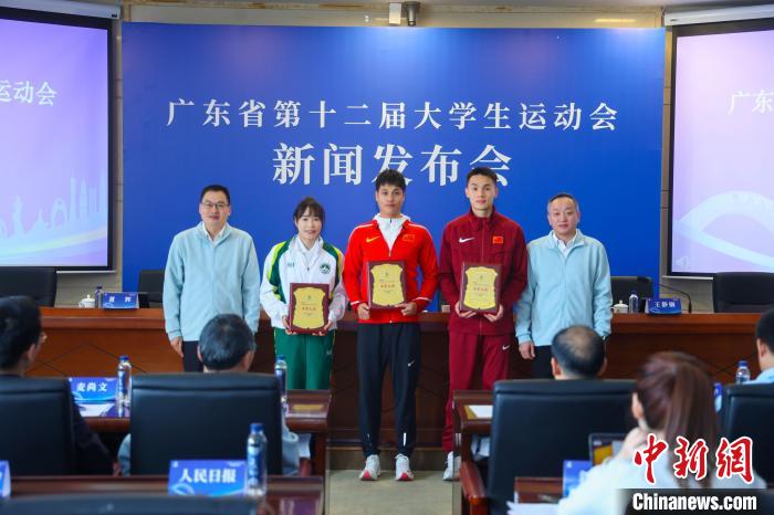 150所高校将参加广东省第十二届大学生运动会，