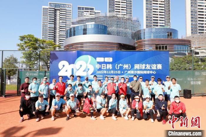2022年中日韩广州南沙网球友谊赛在穗挥拍：粤日