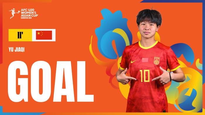 6比1击败越南却无缘出线：中国U20女足连续两届未