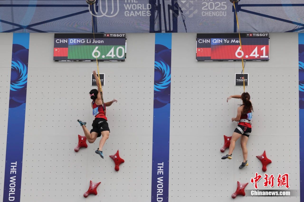 从0.01到116：成都世运会的数字故事与包容多元