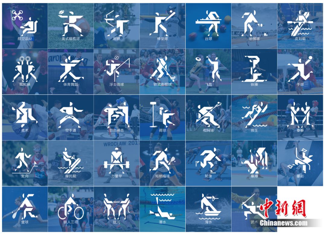 从0.01到116：成都世运会的数字故事与包容多元