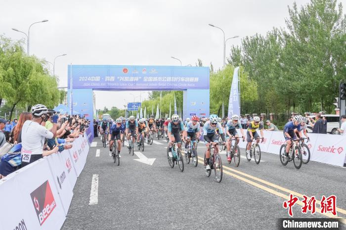兴凯湖杯全国城市公路自行车绕圈赛在鸡西市体