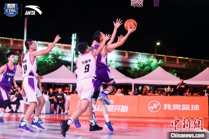 安踏U联赛全国总决赛落幕 众多篮球名宿助力青少