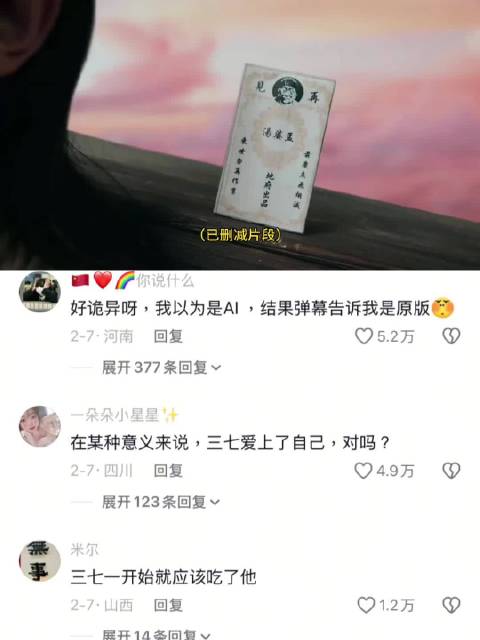 14岁张一佳身高1米91加盟江苏青年女排 胡金秋砍