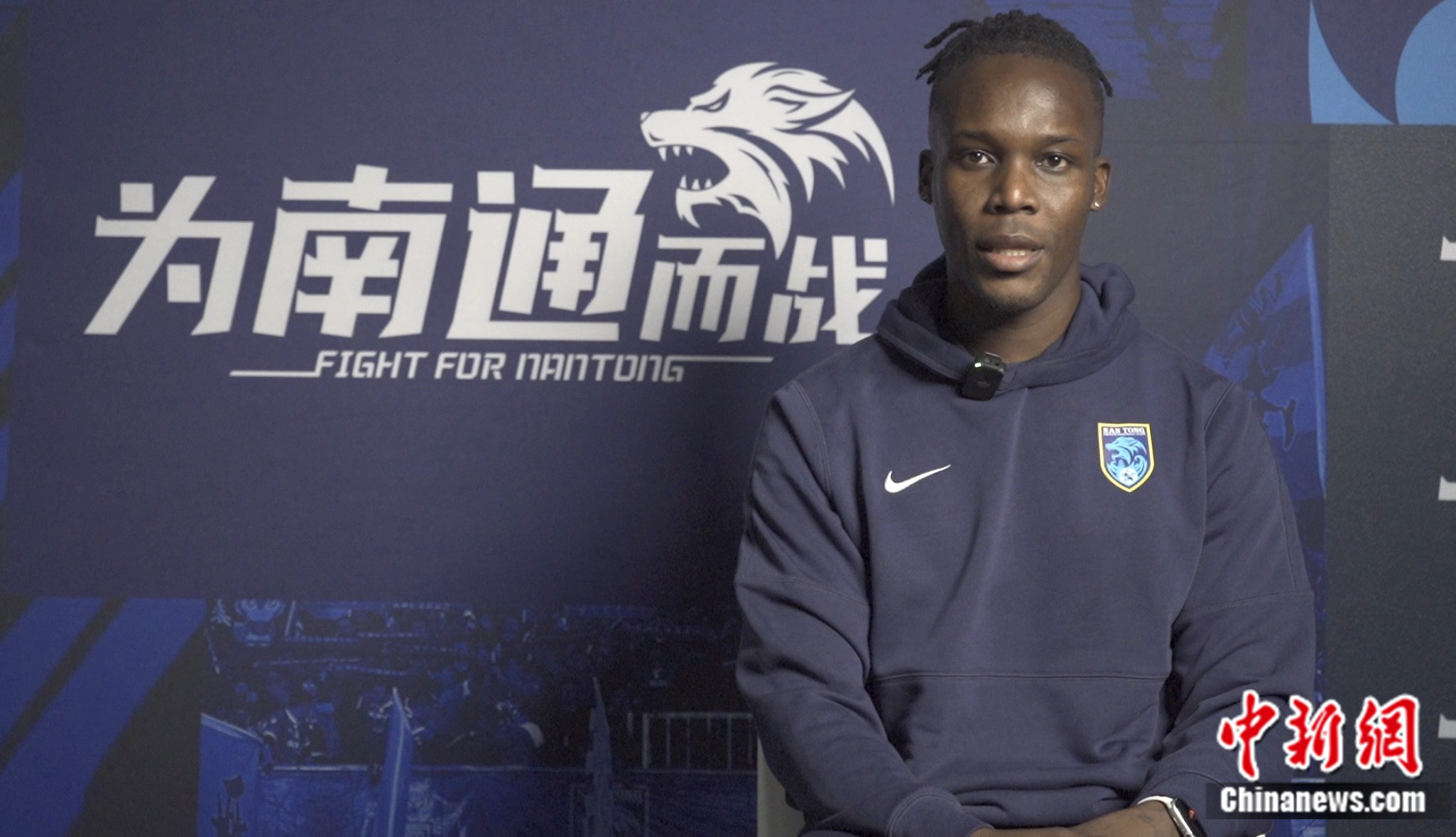 洪都拉斯前锋卡斯蒂略加盟中超南通支云 感受中