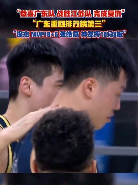 中国女排决赛引热议 颜妮惠若琪现身助阵