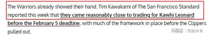 勇士或交易伦纳德冲击冠军 勇士与快船交易伦纳